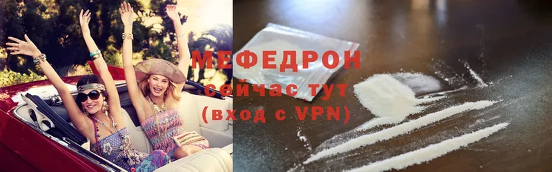 Купить наркотики Крымск Cocaine  АМФЕТАМИН  Кетамин  Alpha PVP  Меф 