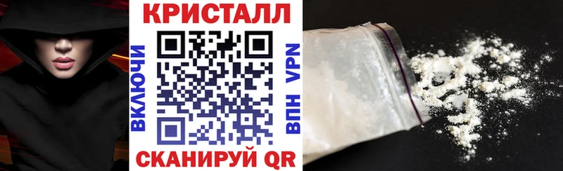 Амфетамин 97%  Крымск 