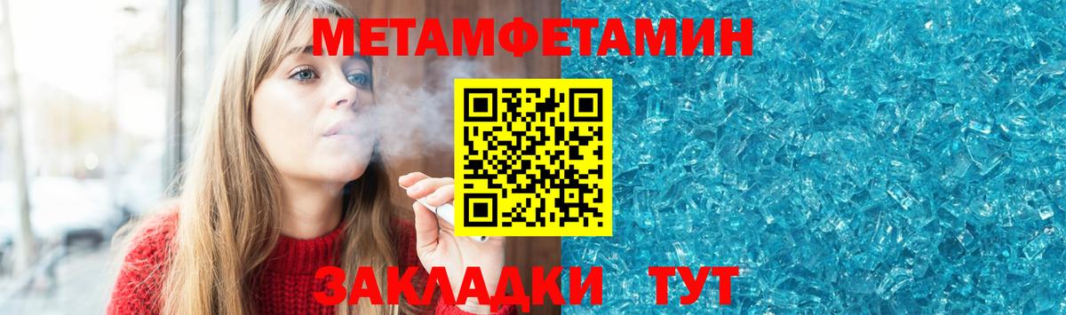 Крымск  АМФ Premium  Вход с VPN 