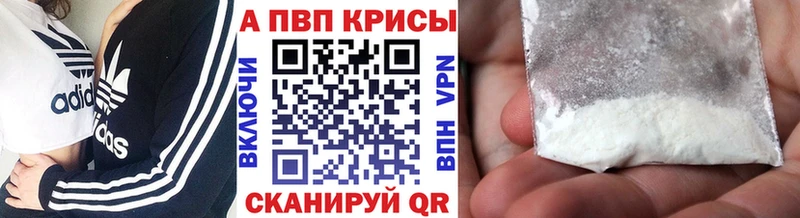 сайты даркнета состав Крымск Alfa_PVP Соль купить закладку