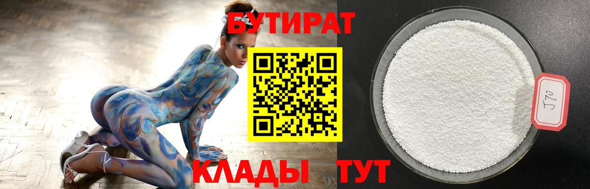 Хэш  Марки  Марихуана  Крымск  МЕФ  Кокаин  Вход с VPN  Мефедрон  Молли  Конопля 