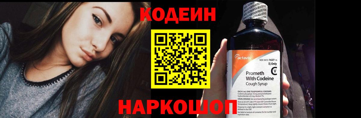 Cocaine Крымск