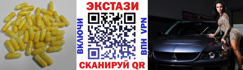 ОМГ ОМГ tor  Крымск  ЭКСТАЗИ бентли 