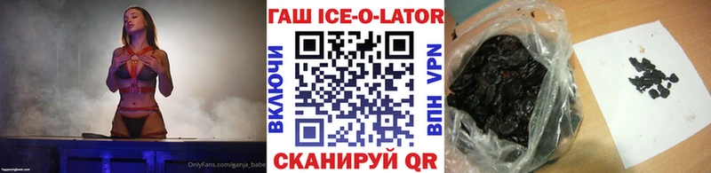 ГАШИШ гарик  ОМГ ОМГ ссылки  Крымск 