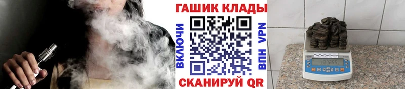 ГАШ Изолятор Крымск