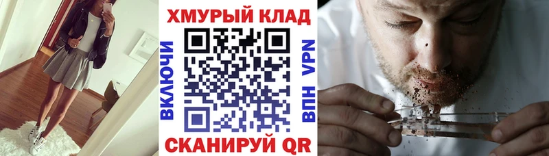 Героин афганец Крымск