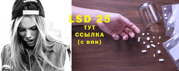 кристаллы Магадан
