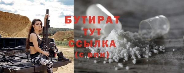 таблы Майский