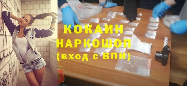 таблы Майский