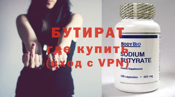mdma Медногорск