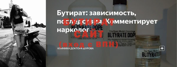 винт Мегион
