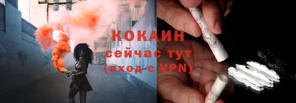 таблы Майский