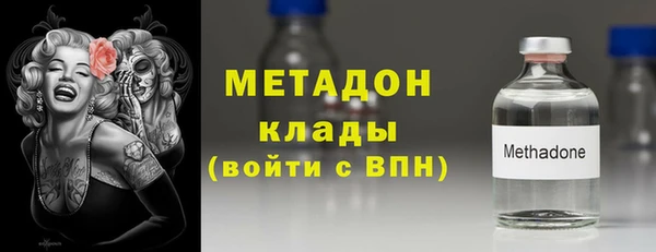 кокаин VHQ Алапаевск