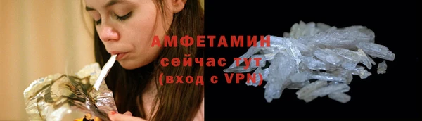 mdma Медногорск