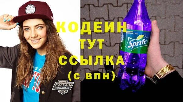 винт Мегион