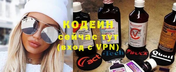 герыч Красноперекопск