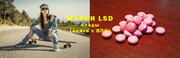 мдма Алагир