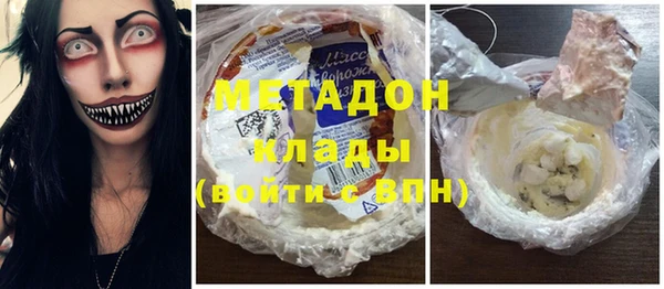 бутират Краснослободск