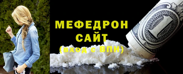 кокаин VHQ Алапаевск