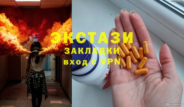 кокс Магас