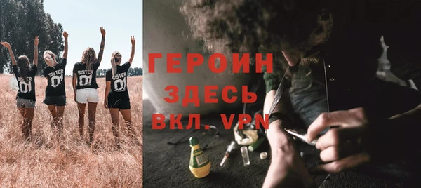 кристаллы Магадан