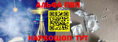 кокаин перу Бийск