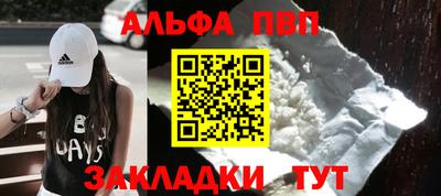 кокаин Берёзовский