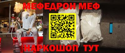 кокаин перу Бийск