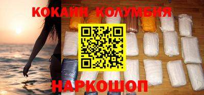 кокаин перу Бийск