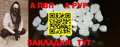 кокаин перу Бийск