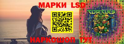 мдма Беслан