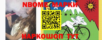 кокаин Берёзовский
