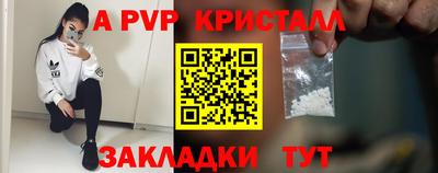 Альфа ПВП Абинск