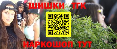 кокаин перу Бийск