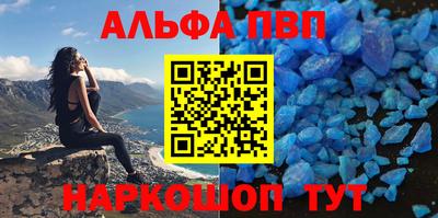 кокаин перу Бийск