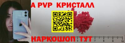 мдма Беслан