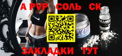 кокаин перу Бийск