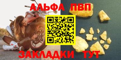 мдма Беслан