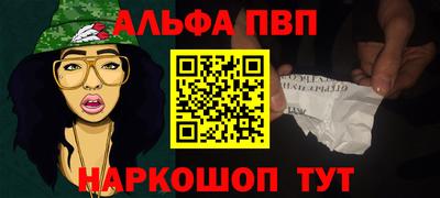 мдма Беслан
