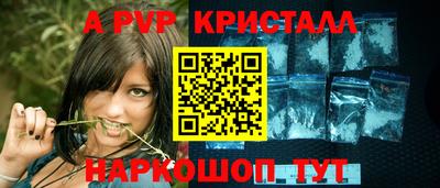 кокаин перу Бийск