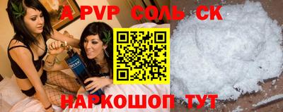 кокаин перу Бийск