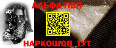 мдма Беслан