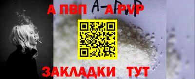 мдма Беслан