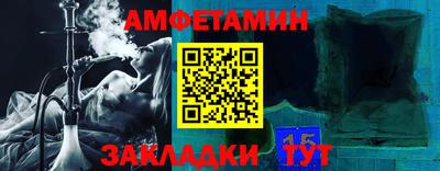 мдма Беслан