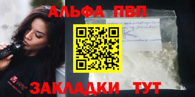 мдма Беслан