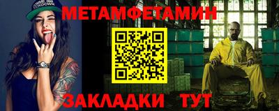 мдма Беслан