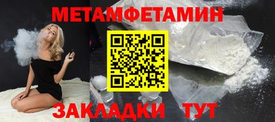 кокаин Берёзовский