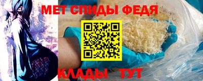 спайс Абакан