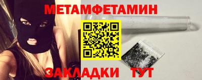мдма Беслан