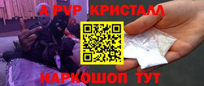 мдма Беслан